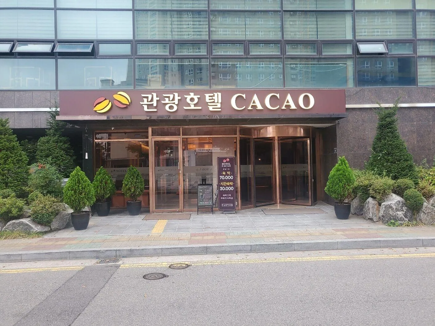 Hotel Cacao Incheon